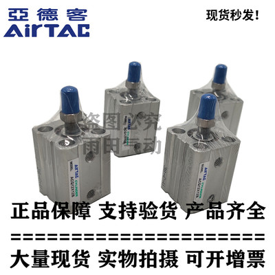 原装亚德客大缸径超薄气缸CDQ2B ACQ140*10/20/25/30/40/50-S-B