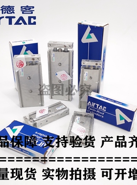 全新亚德客正品双轴双杠气缸CXSM TR16X45S TR16X50S TR16X60S