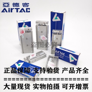 全新亚德客正品双轴双杠气缸CXSM TR16X45S TR16X50S TR16X60S