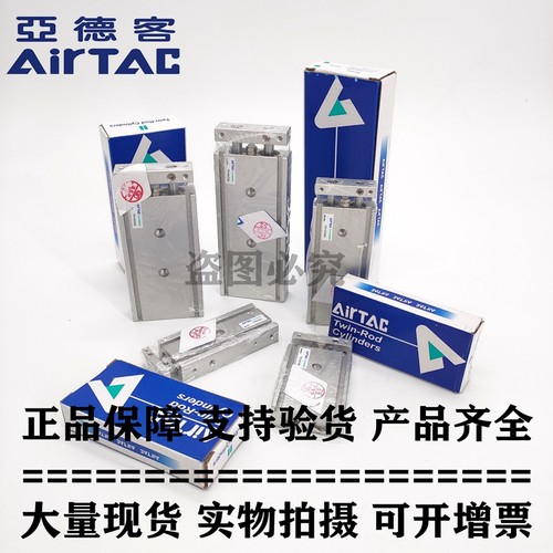 全新亚德客正品双轴双杠气缸CXSM TR16X45S TR16X50S TR16X60S
