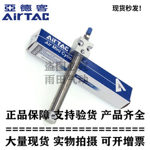 亚德客笔形气缸 PBR16 AirTAC原装
