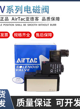 原装亚德客ISO电磁阀换向阀ESV230C/230E/330C/330E/430C/630C