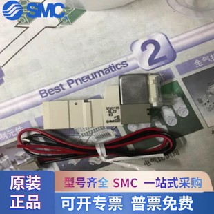 5LZ 5GZD SYJ3220 5GZ SYJ3140 SMC电磁阀SYJ3120 5LZD