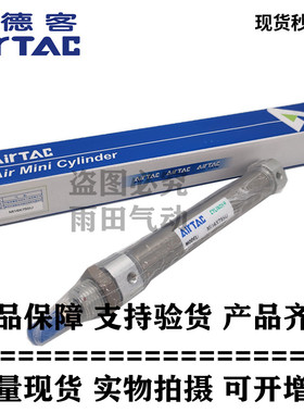 原装亚德客正品迷你气缸 MI16X10SU MI16X15SU MI16X20SU支持验货
