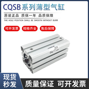 SMC气缸CQSB12/CDQSB16-5D/10D/15D/20D/25D/30D/35D/40D/50D DM