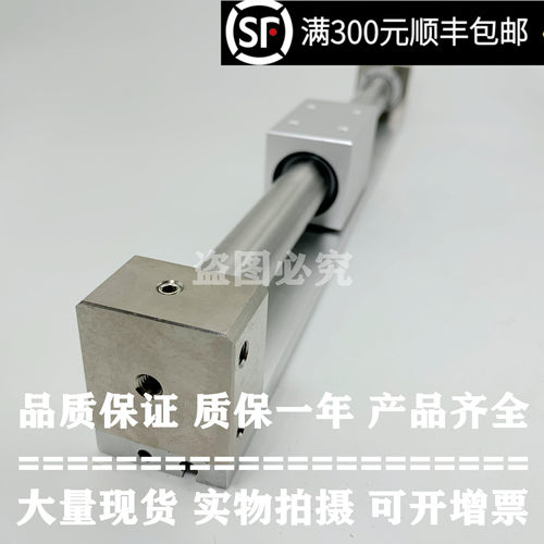 全新 CY1RG32/CY3RG32-400/450/500/550/600/650/700无杆气缸