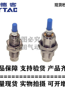 原装亚德客螺纹气缸 MPE12-5\10\15-N MPE12X5 MPE12X10 MPE12X15