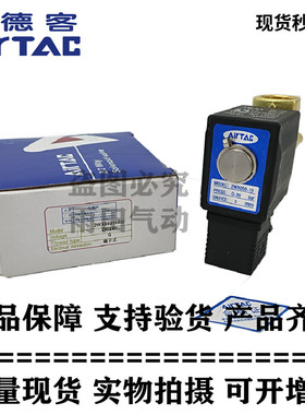 亚德客原装大流量电磁阀 2WL030-06-A/B/C/E/F-I DC24V AC220V