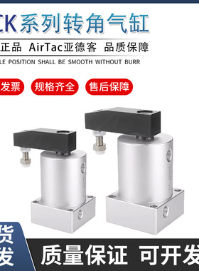 亚德客ACKL25/32/40/50/63*90/180 ACKR25/32/40/50/63X90X180
