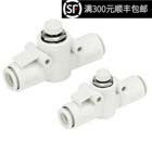 现货 节流阀AS1002/AS2002/AS2052/AS3002F-04A/06A/08A/10A/12A