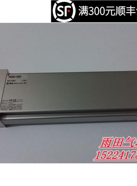 SMC MUB/MDUB25/32/40/50/63 -10-15-20-25-30-50-75-100 DZ DMZ