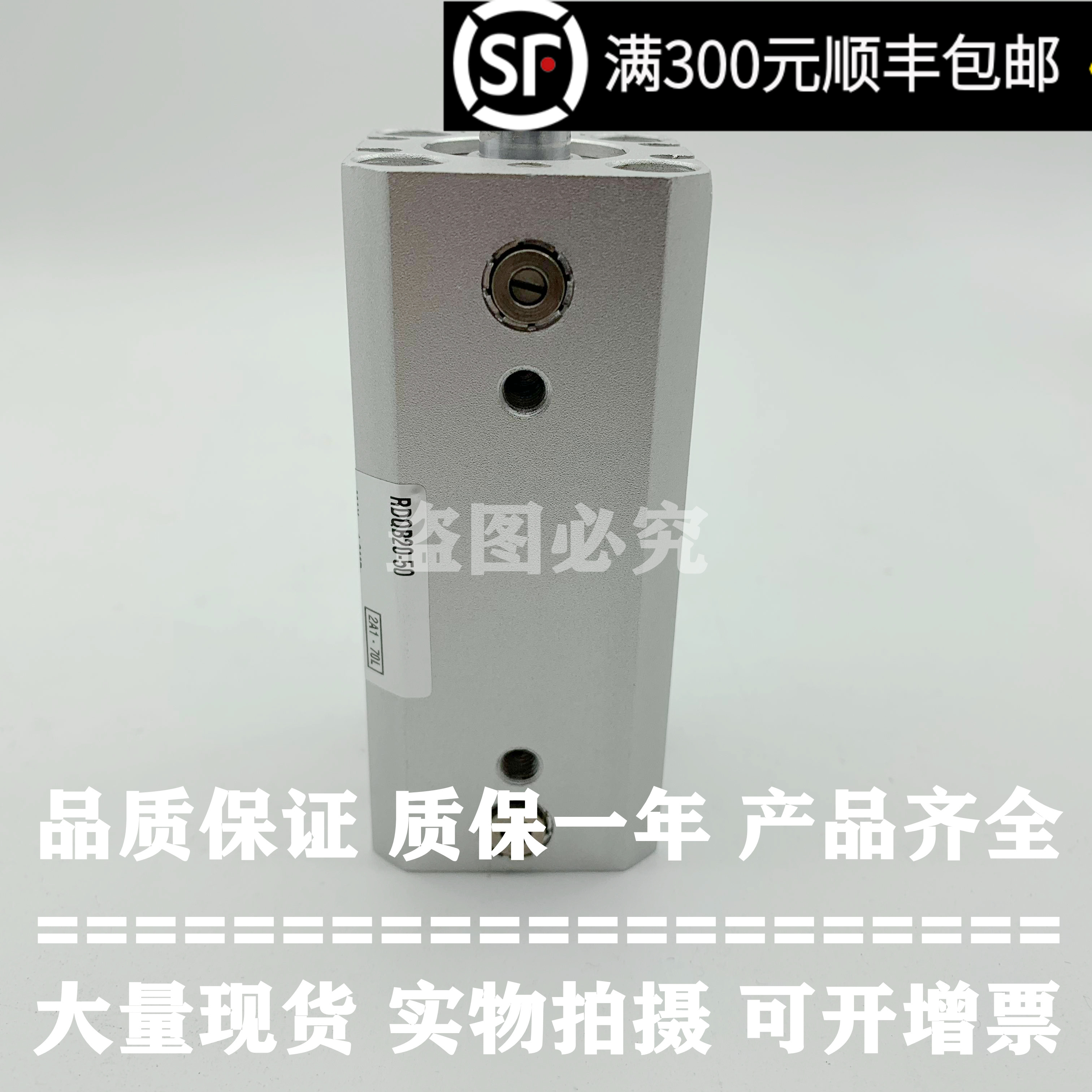 原装正品RQB32/RQB40-20M/25M/30M/35M/40M/45M/50M/75M/100M
