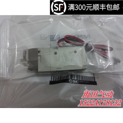 原装正品日本电磁阀SYJ712-3/4/5/6/L/LZ/LD/LZD/LZE-01特价！