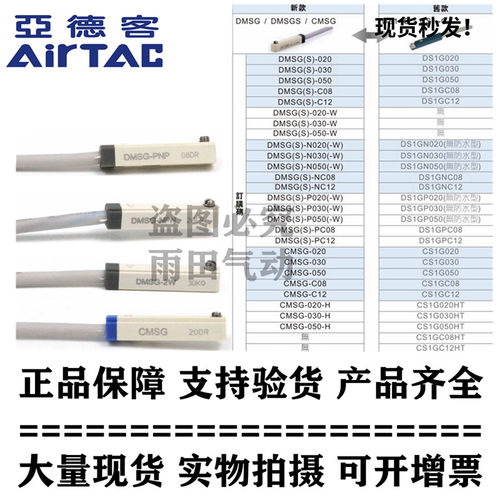 亚德客电子式感应磁性开关