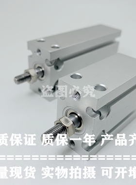 正品气缸CU32/CDU32-5D/10D/15D/20D/25D/30D/35D/40D/45D/50D