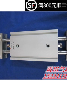 原装正品双轴滑台气缸CXSWM25-75/80/100/125/150/175/200双杆