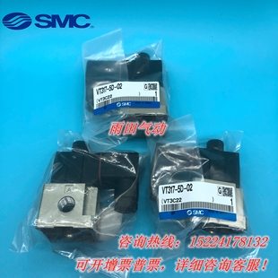 VT317 电磁阀VT317 正品