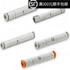 原装新款直通真空发生器ZU05SA01 ZU07SA01 ZU05LA01 ZU07LA01