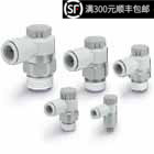 调速阀 06SA AS2201F 04SA 08SA 原装