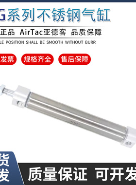 MGC亚德客气缸MG20/25/32/40*25/50/75/100/125/150/175/200/300S