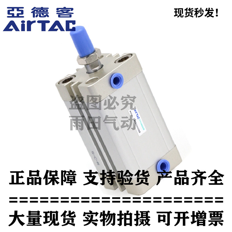 亚德客正品紧凑气缸 ACE32X5S ACE32X10S ACE32X15S ACE32X20S