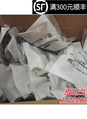 原装正品新款机械阀VM220-02-33A/34RA/34BA/34GA/34YA特价供