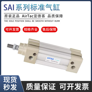 亚德客SAI125 200X25X50X75X100X125X150X175X200X250X300S 160