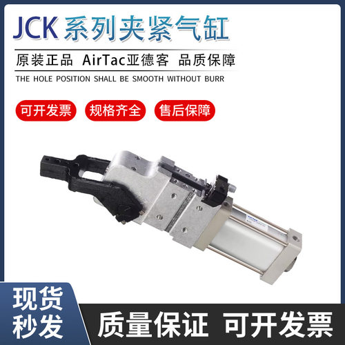 原装正品亚德客强力焊接夹紧气缸JCK40/50/63/80X105/135AM1 AM3C
