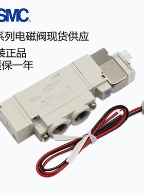 SMC电磁阀SY3120/SY5120/SY7120-5/6LZD/LZ/DZ/DZD/G-M5/01/02/C6