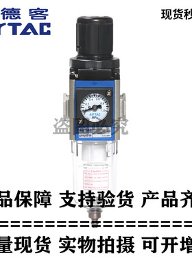 现货原装亚德客 油水分离器 过滤器 GFR200-08 GFR20008F1 AirTAC