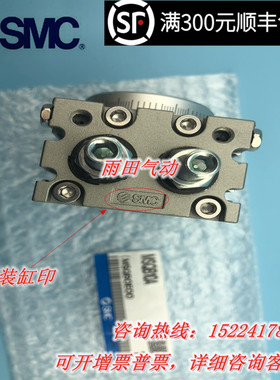 原装正品MSQA旋转气缸MSQB10A/20A/30A/50A/70A/100A摆台气缸