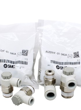 SMC调速阀AS1201F/AS2201F/AS3201F-M5/01/02/03-04A/06A/08/10SA