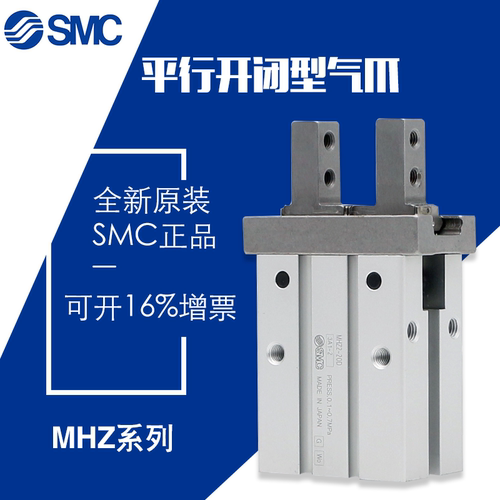 SMC小型夹具气动手指气缸MHZ2 MHZL2-6D/10D/16D/20D/25D/32D/40D