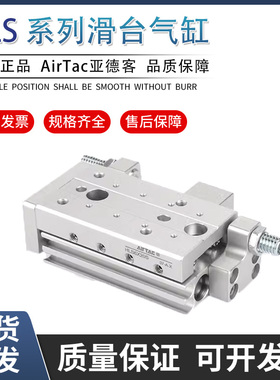 HLSL亚德客气缸HLS6/8/12/16/20/25X10X20X30X40X50X75X100S SAS