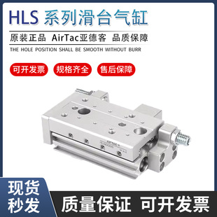HLSL亚德客气缸HLS6/8/12/16/20/25X10X20X30X40X50X75X100S SAS