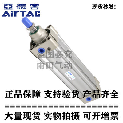 原装亚德客正品SAI气缸 SAI50*15/25/30/40/50/60/75/80/100-S