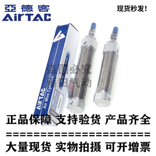 原装亚德客正品PB12X5X10X15X20X25X30X35X40X45X50X60SU笔型气缸