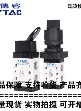 全新原装亚德客正品滚轮型机械阀 M3L110/M3L210-06/08 M3L11006