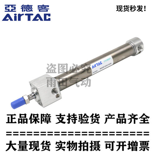 原装亚德客正品方头型迷你气缸 MARU20X25/50/60/75/80/100-S