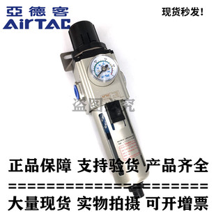 调压精密过滤器GPFR300 GPFR30010S 亚德客正品