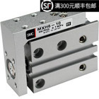 口罩机滑台MXH16-20 HLH16X20S现货供应