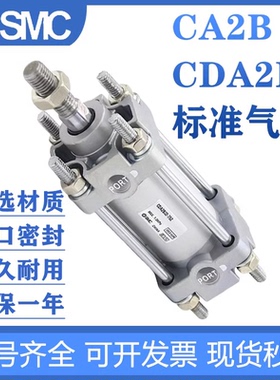 气缸CA2L CDA2L40/50/63/80-25-50-75-100-125-150-175-200Z
