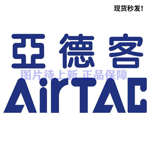 亚德客原装推锁节流调速阀 PTL6M5B-M PTL601B PTL602B PTL603B