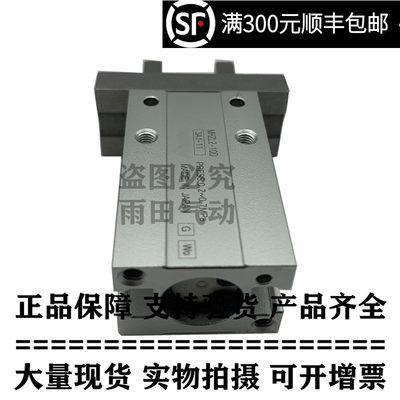 原装正品手指气缸MHZ2-6SN/10SN/16SN/20SN/25SN/32SN/40SN