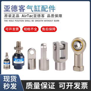 M12 M18 鱼眼接头F M14 亚德客浮动接头I M10