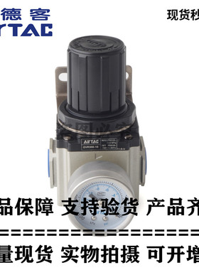 原装正品亚德客真空调压减压阀 GVR20006 GVR20008 -J-N支持验货