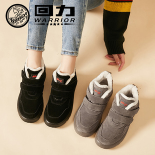 回力女鞋棉鞋冬季加绒保暖鞋防滑加厚雪地靴魔术贴鞋高帮棉靴子