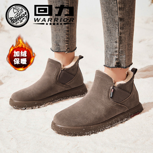 回力女鞋棉鞋冬季加绒保暖鞋防滑情侣加厚雪地靴套脚鞋高帮棉靴子