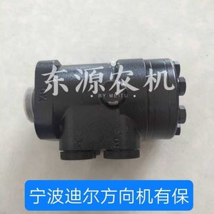 404 454 484转向机方向机转向器助力奔野 304 约翰迪尔拖拉机324