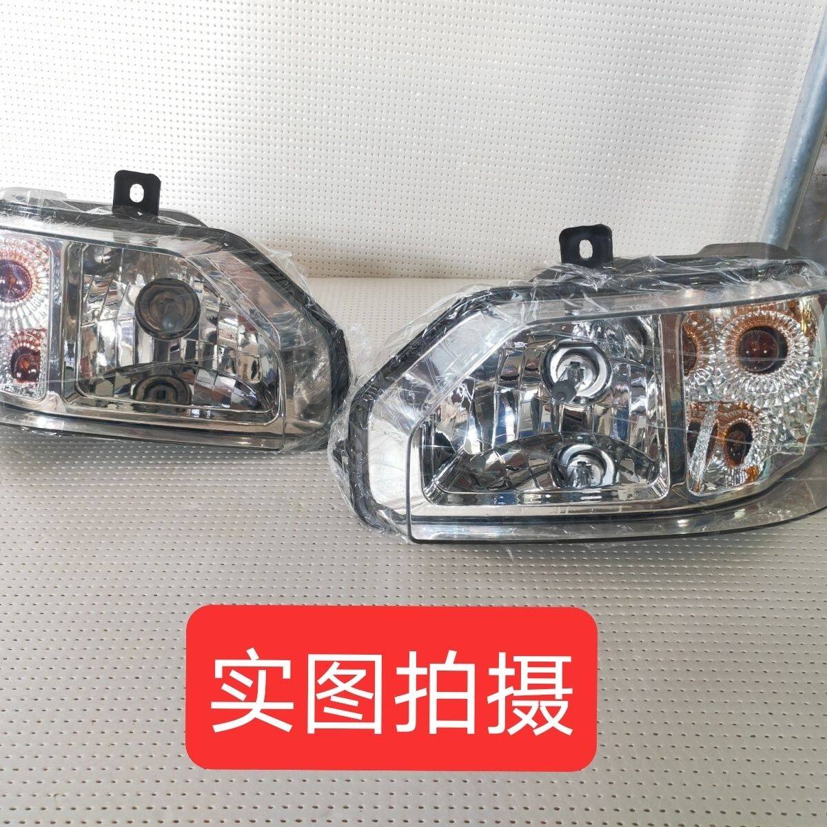 沃得奥龙拖拉机原厂大灯总成新款沃德504/604/704/804/904前大灯